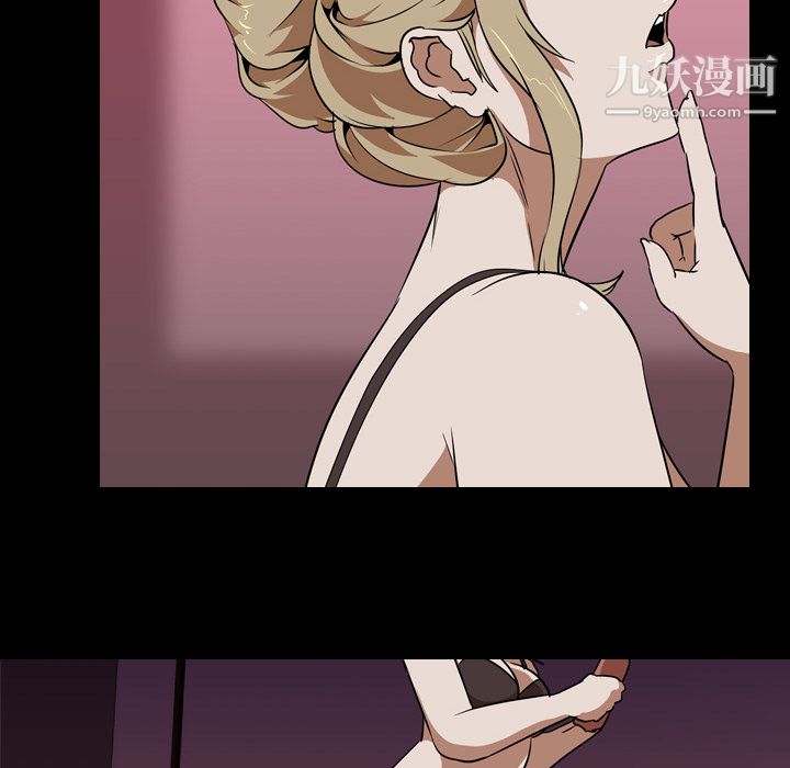 生存游戏第52话