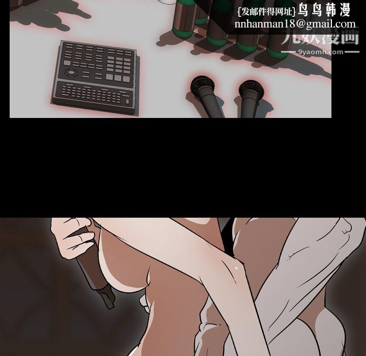 生存游戏第52话