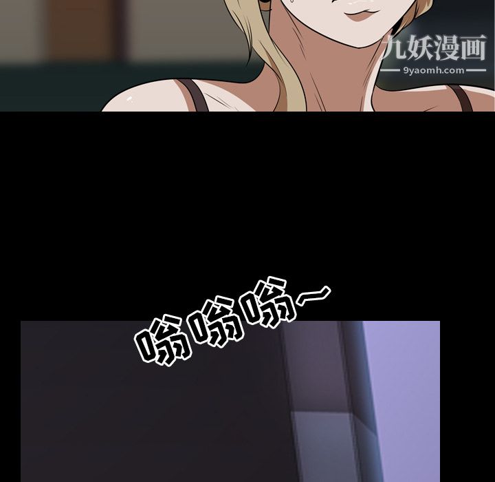 生存游戏第52话