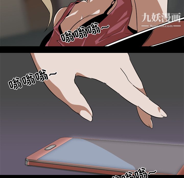 生存游戏第52话