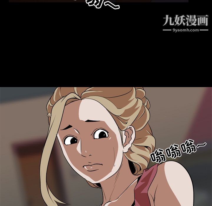 生存游戏第52话