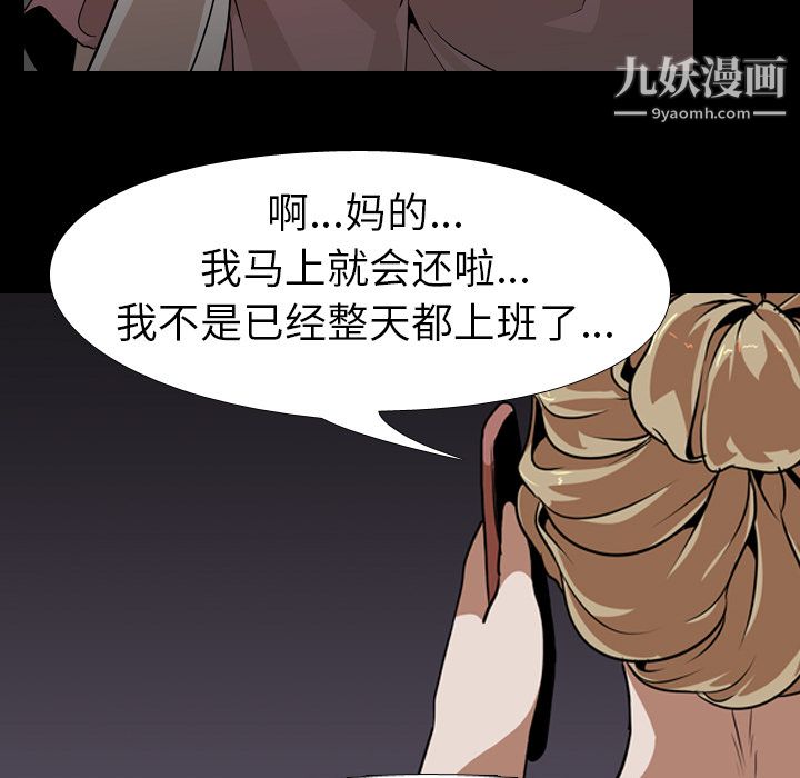 生存游戏第52话