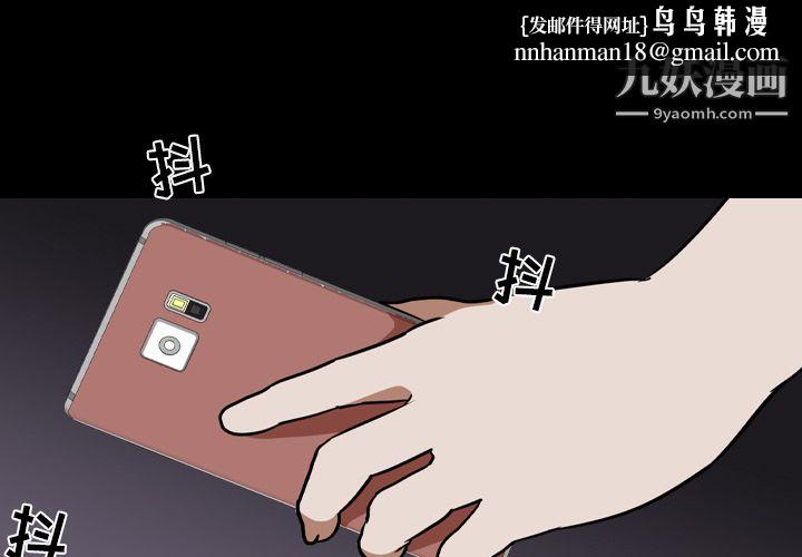 生存游戏第53话