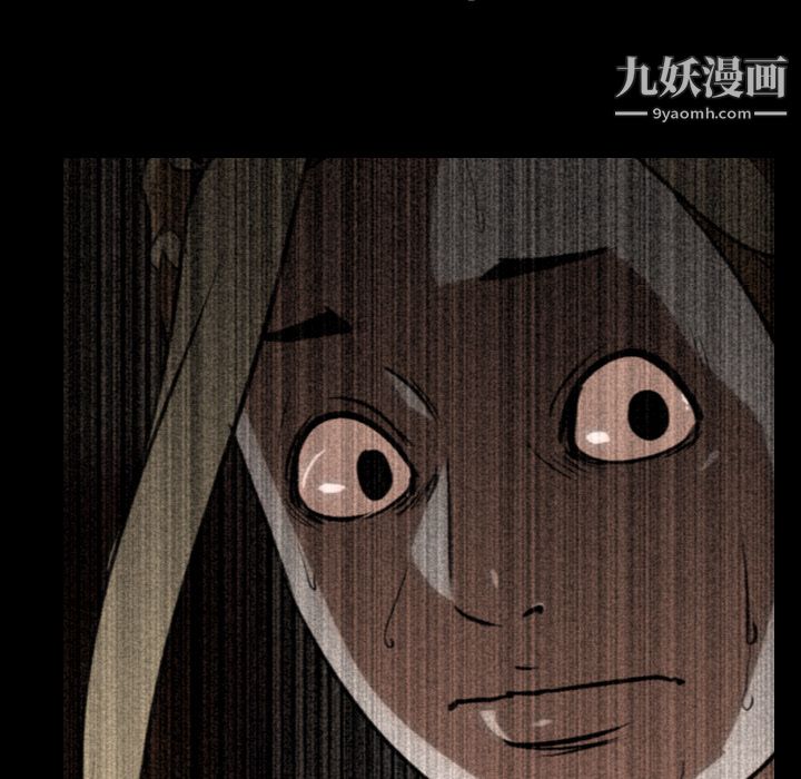 生存游戏第53话