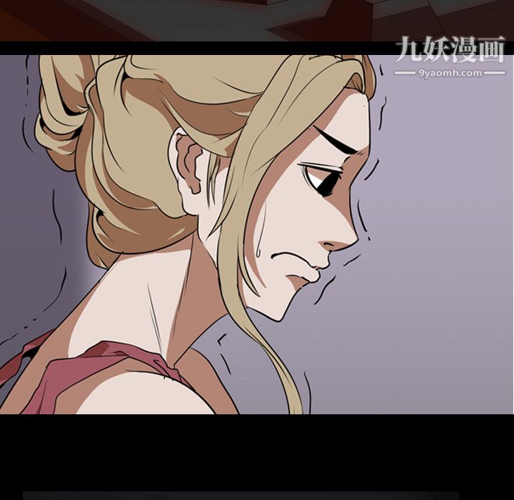 生存游戏第53话