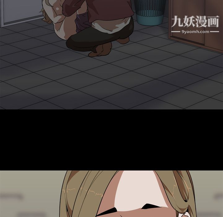 生存游戏第53话