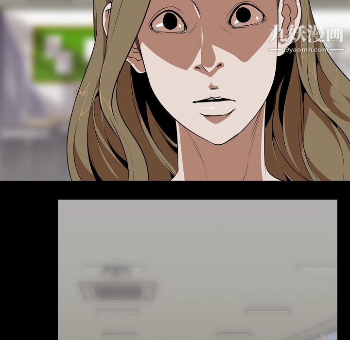 生存游戏第53话