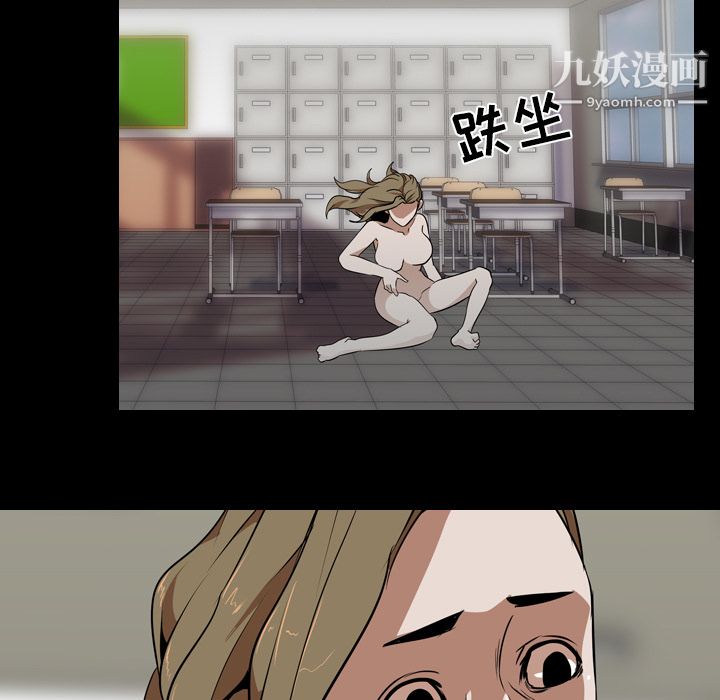 生存游戏第53话