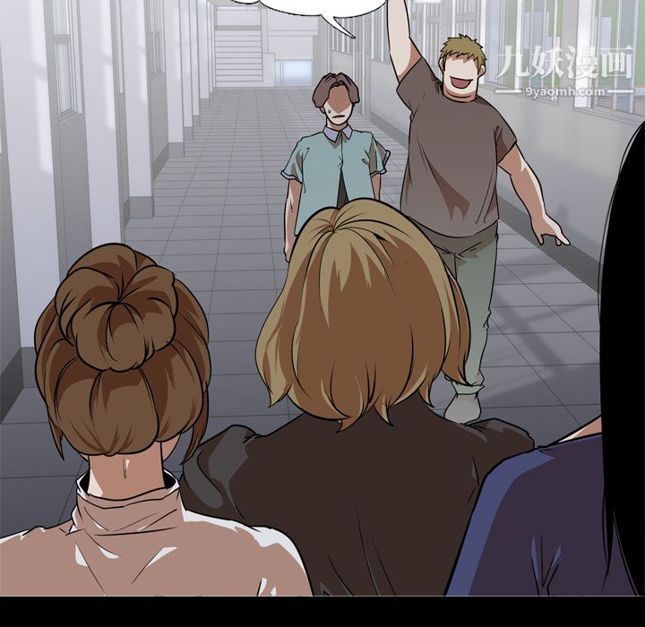 生存游戏第53话