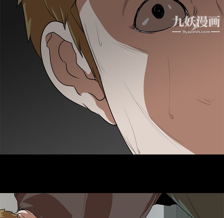 生存游戏第53话