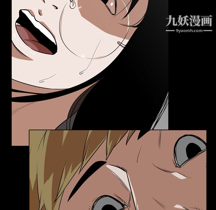 生存游戏第53话