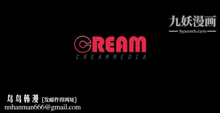 生存游戏第53话