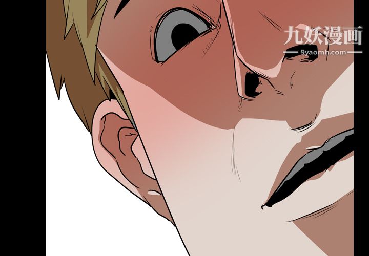 生存游戏第54话