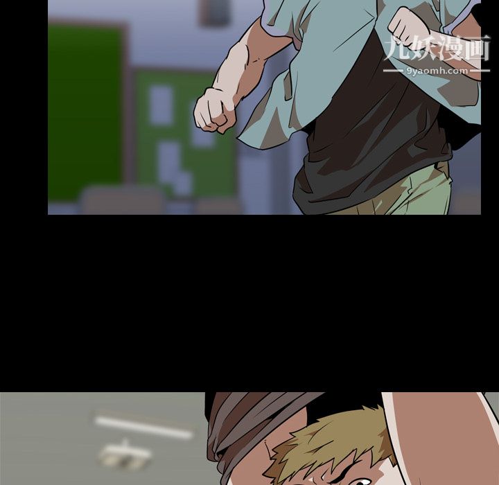 生存游戏第54话