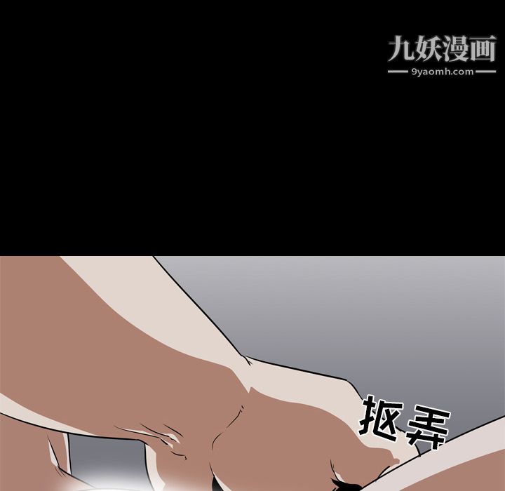 生存游戏第54话