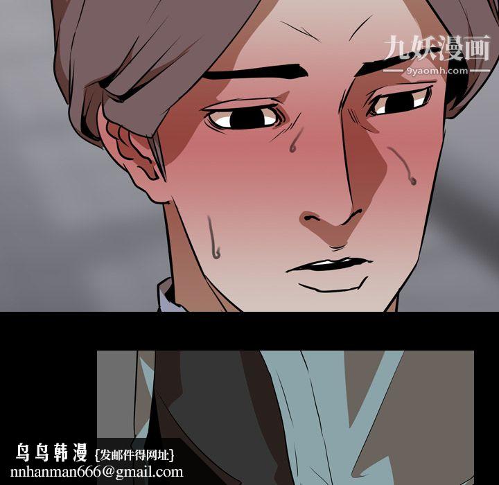 生存游戏第54话