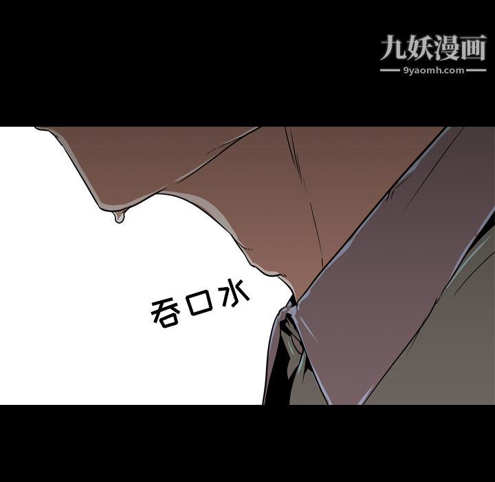 生存游戏第54话