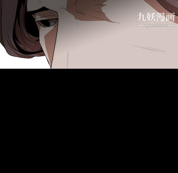 生存游戏第54话