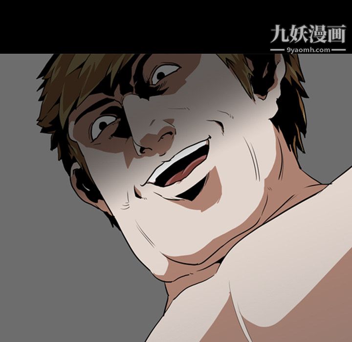 生存游戏第54话