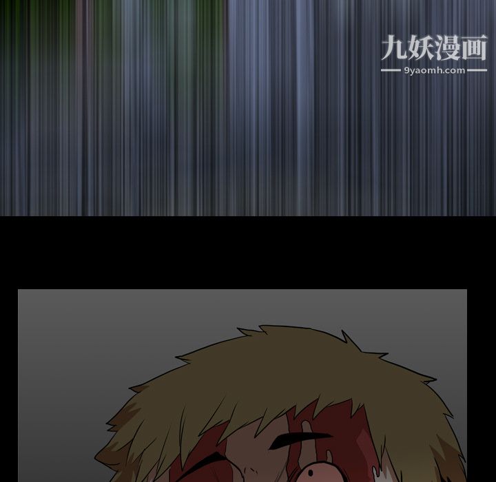 生存游戏第54话