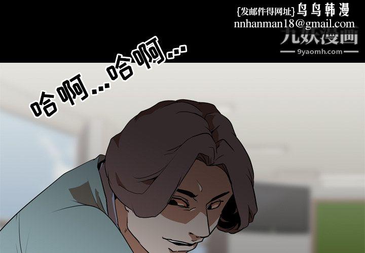 生存游戏第55话