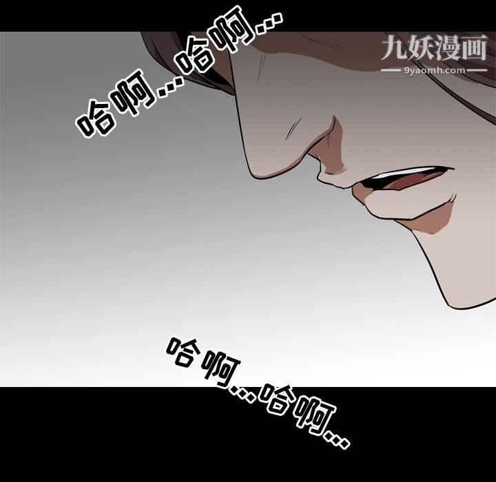 生存游戏第55话