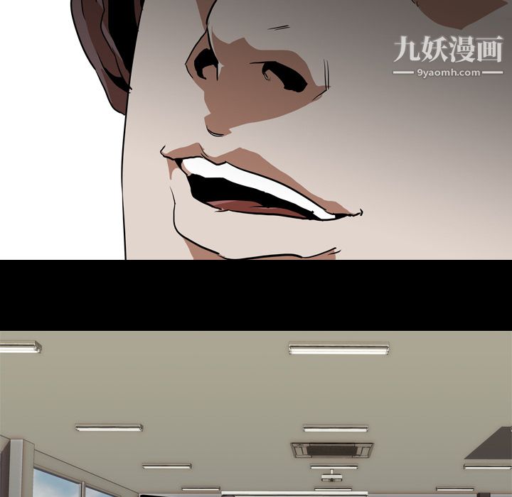 生存游戏第55话