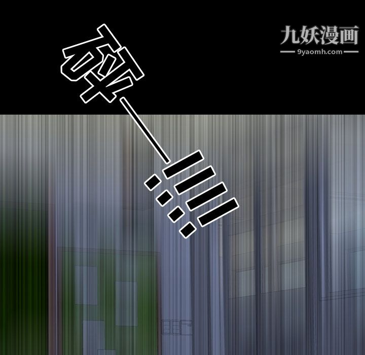 生存游戏第55话