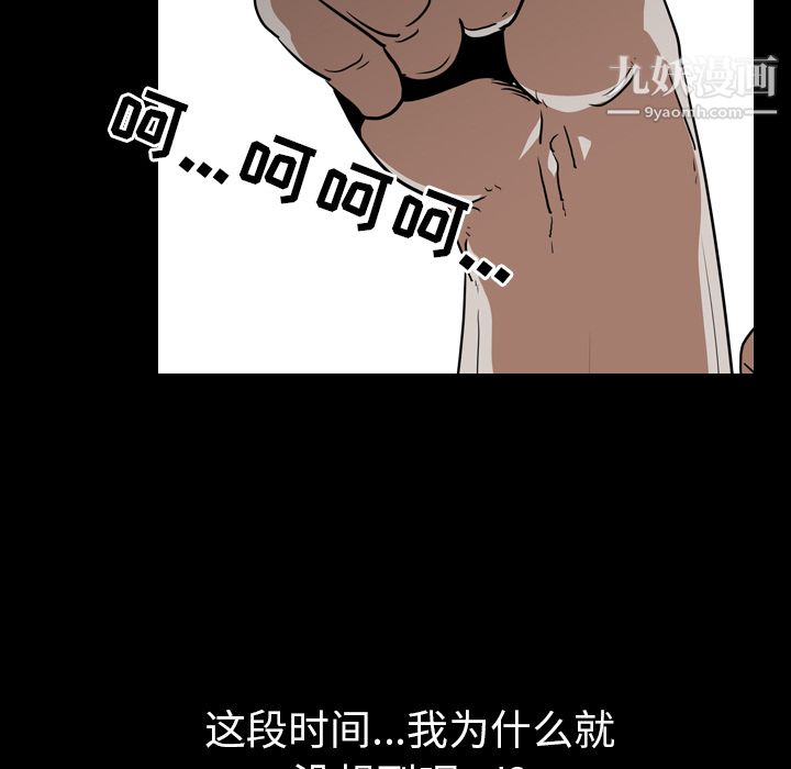 生存游戏第55话