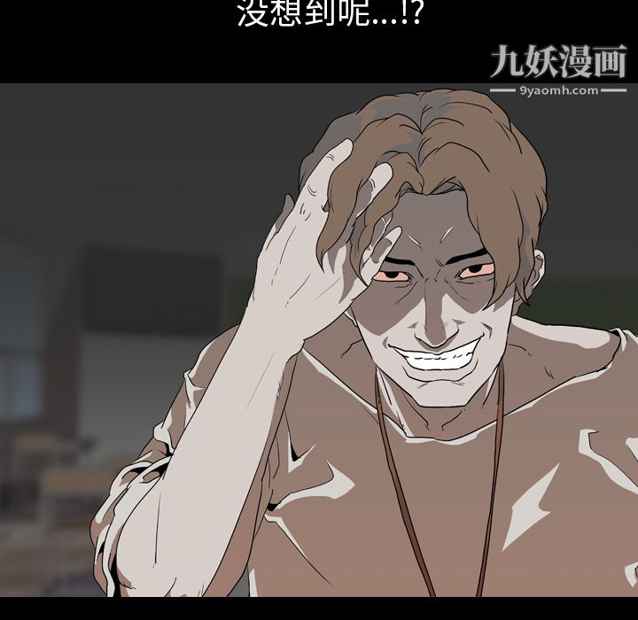 生存游戏第55话