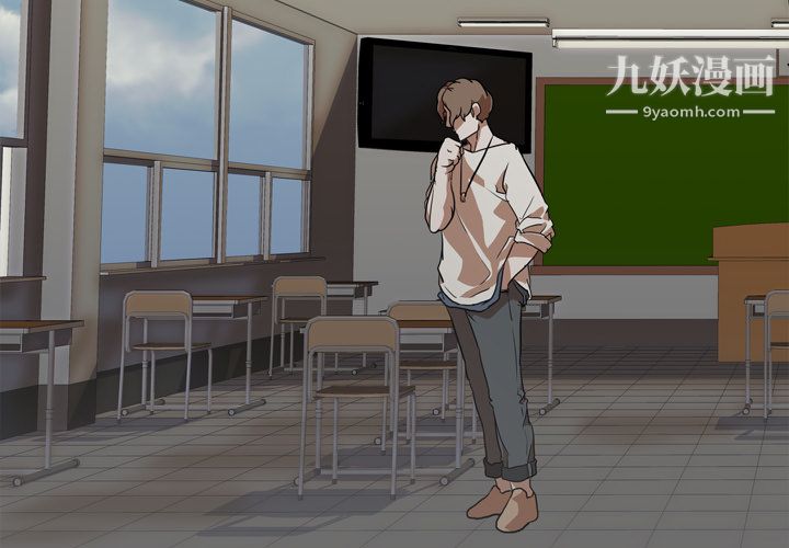 生存游戏第56话