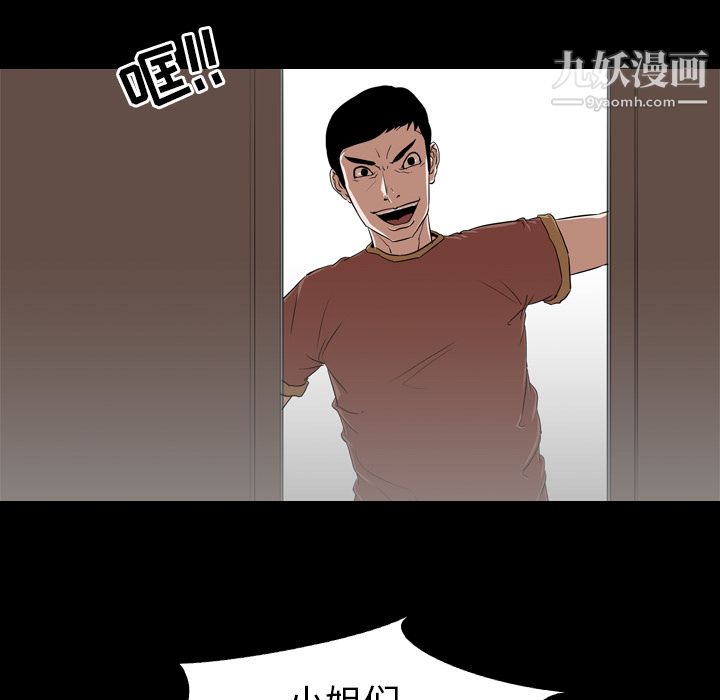 生存游戏第56话