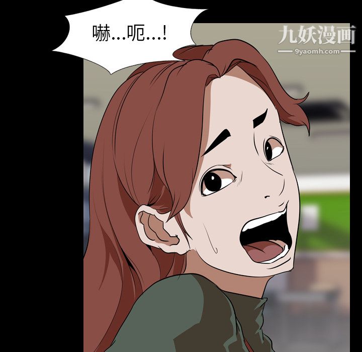 生存游戏第56话