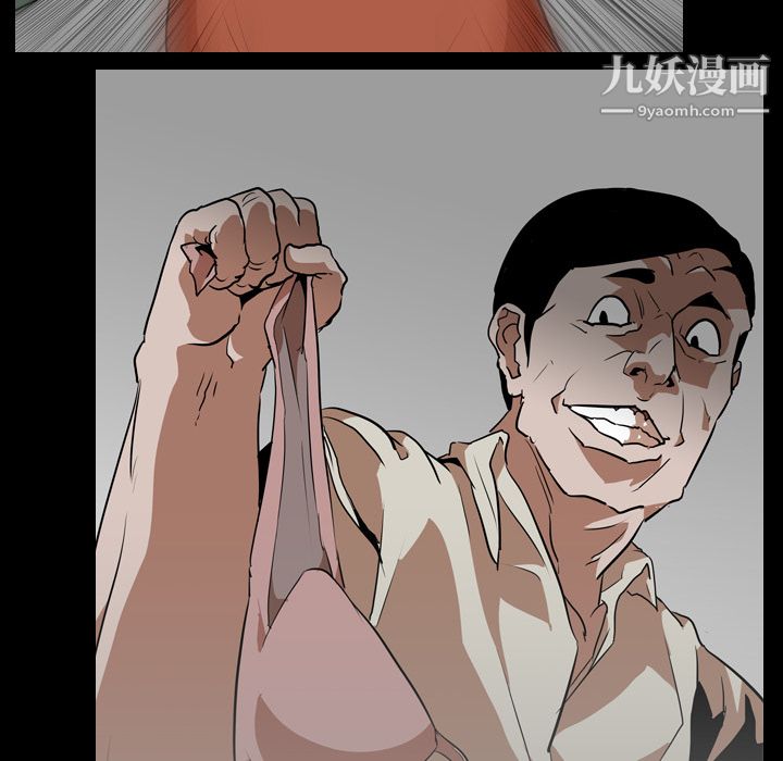 生存游戏第56话