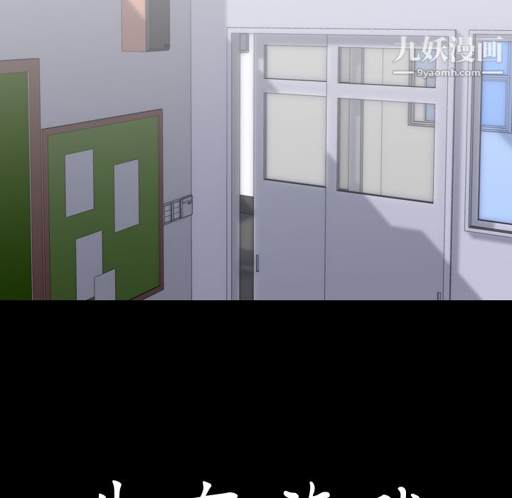 生存游戏第56话