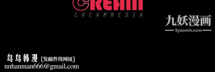 生存游戏第56话