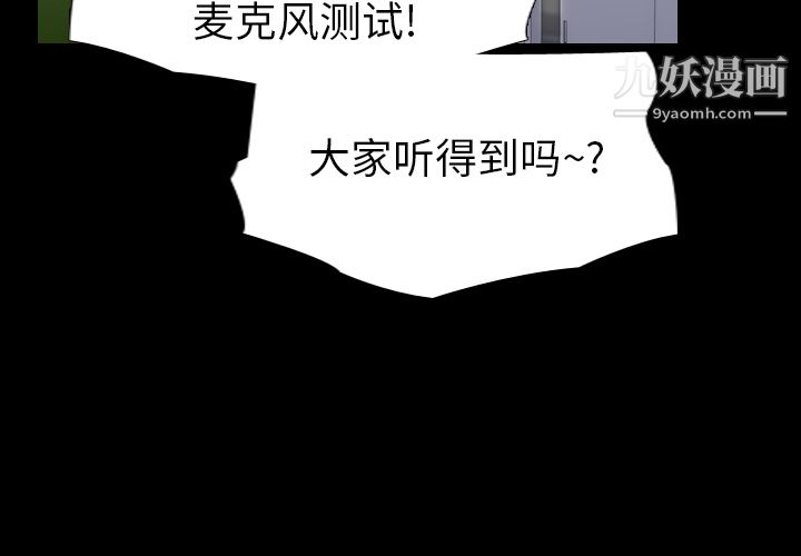 生存游戏第57话