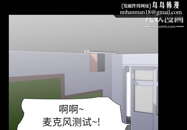 生存游戏第57话