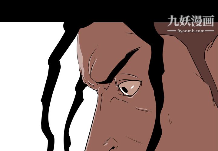 生存游戏第57话