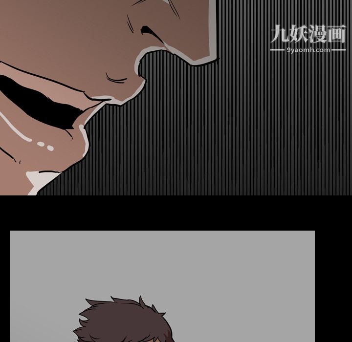 生存游戏第57话