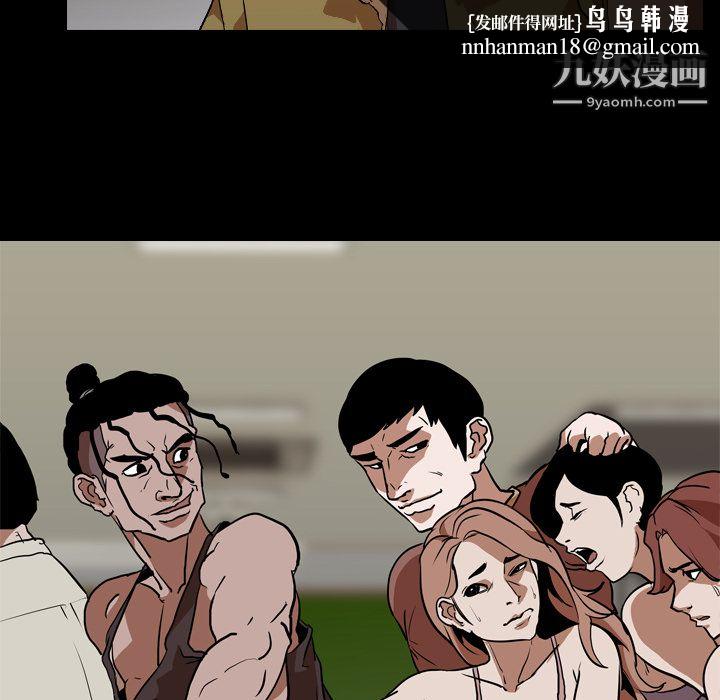 生存游戏第57话