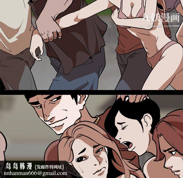 生存游戏第57话