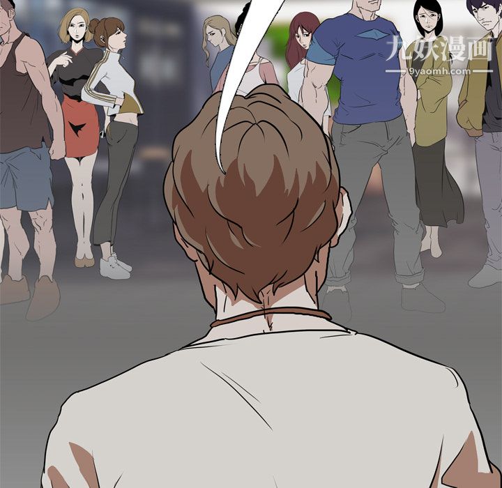 生存游戏第57话