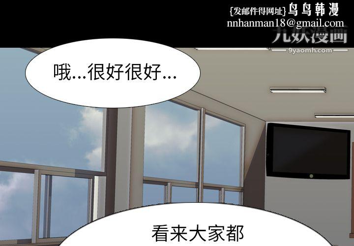 生存游戏第58话