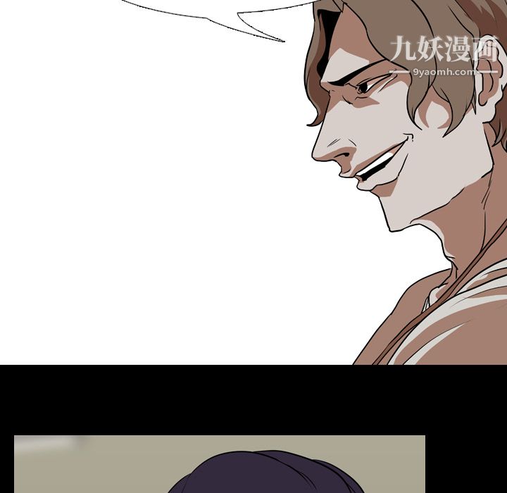 生存游戏第58话