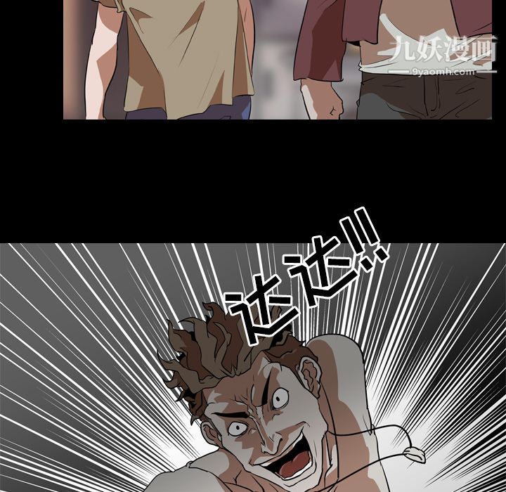 生存游戏第58话