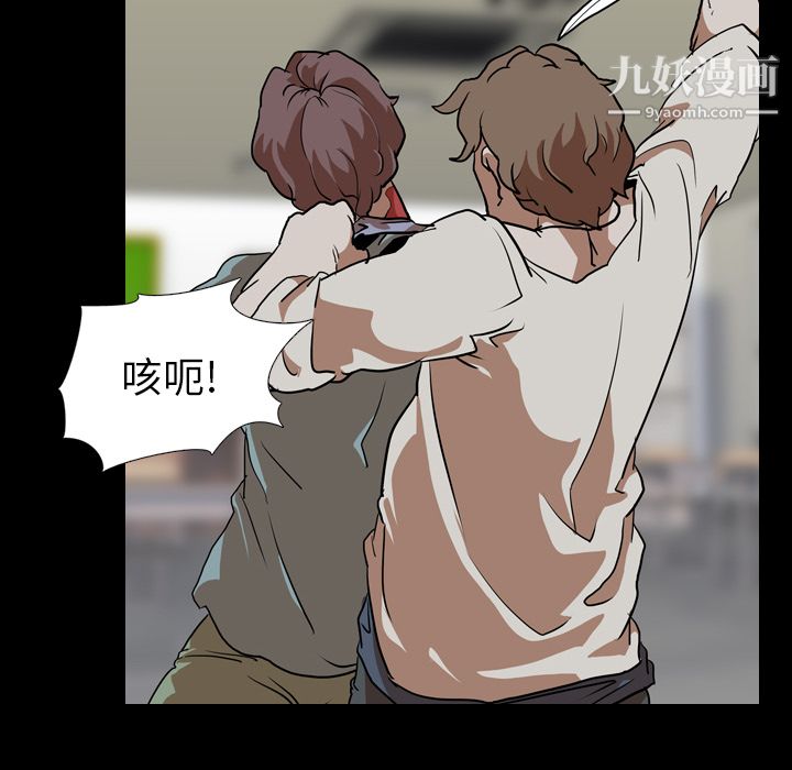 生存游戏第58话