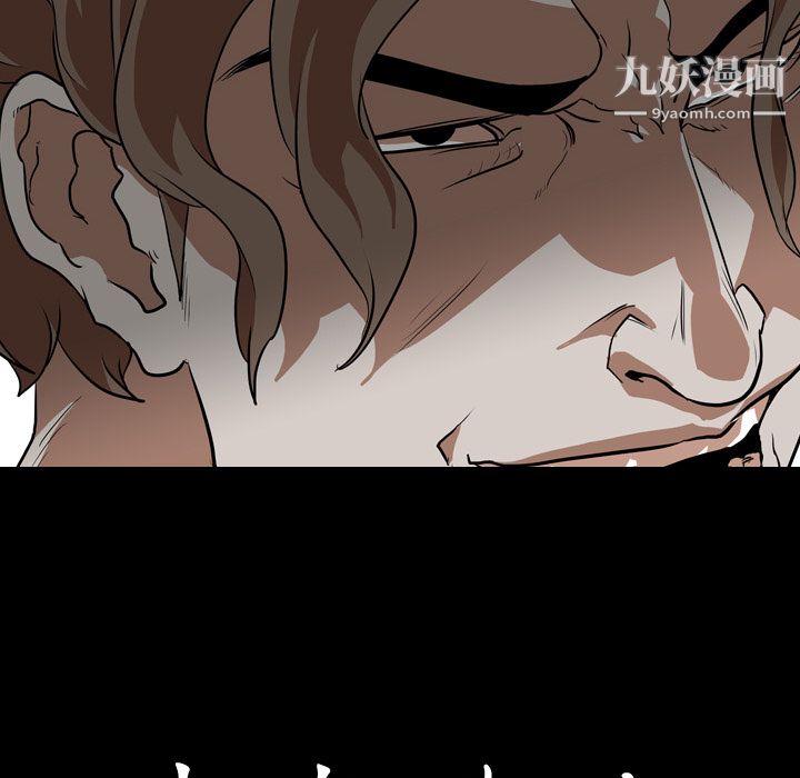 生存游戏第58话