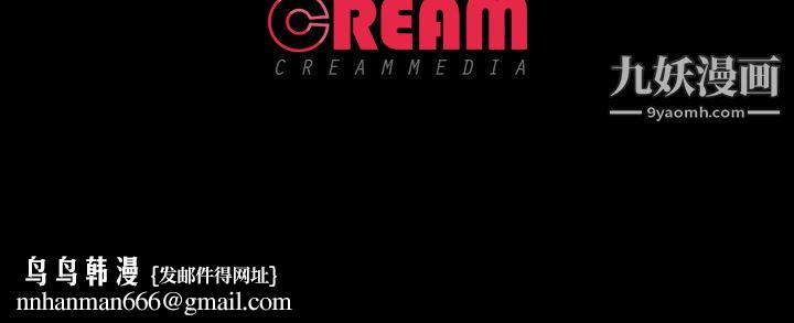 生存游戏第58话