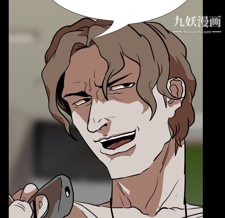 生存游戏第59话